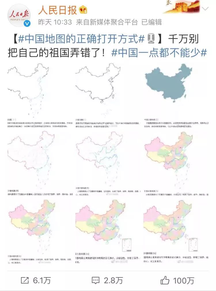 亲爱的热爱的最后一集地图,亲爱的热爱的剧情被泄露