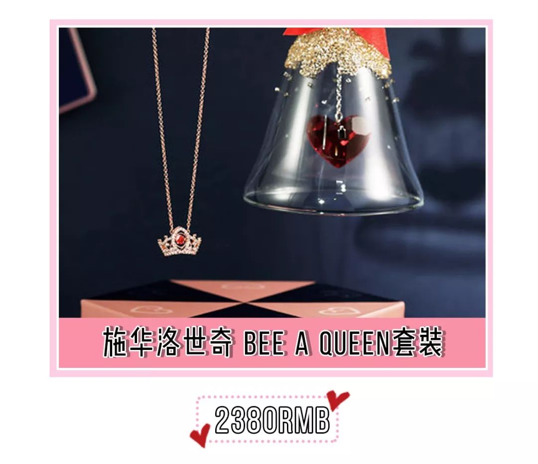 这才是女生们想要的七夕节礼物,这才是女孩子想要的新年礼物