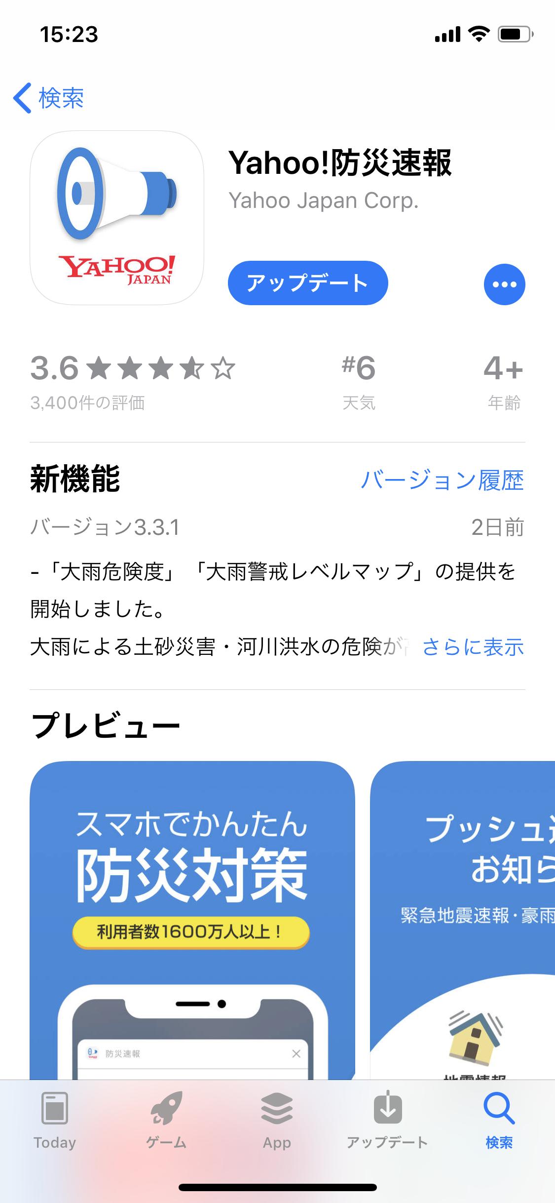 去日本旅游怎么办日本签证,现在去日本旅游如何申请日本签证