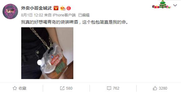 潮链条包包,潮生活青岛