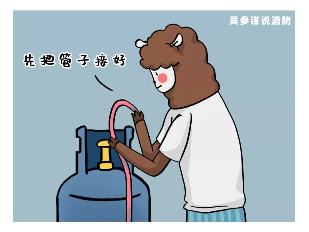 液化石油气灌泄漏，别慌，这样做才安全！