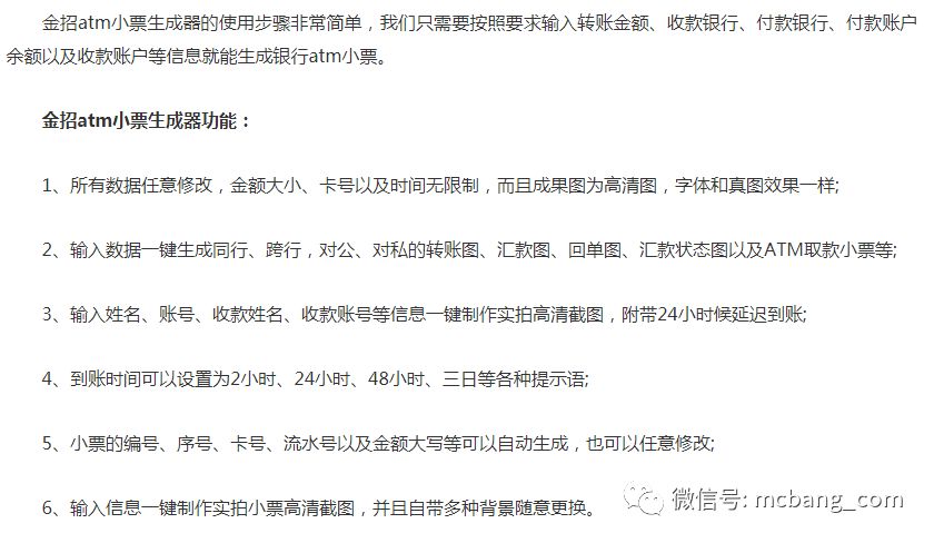 最新网上炫富骗局套路,现在的人炫富方式都是这样的