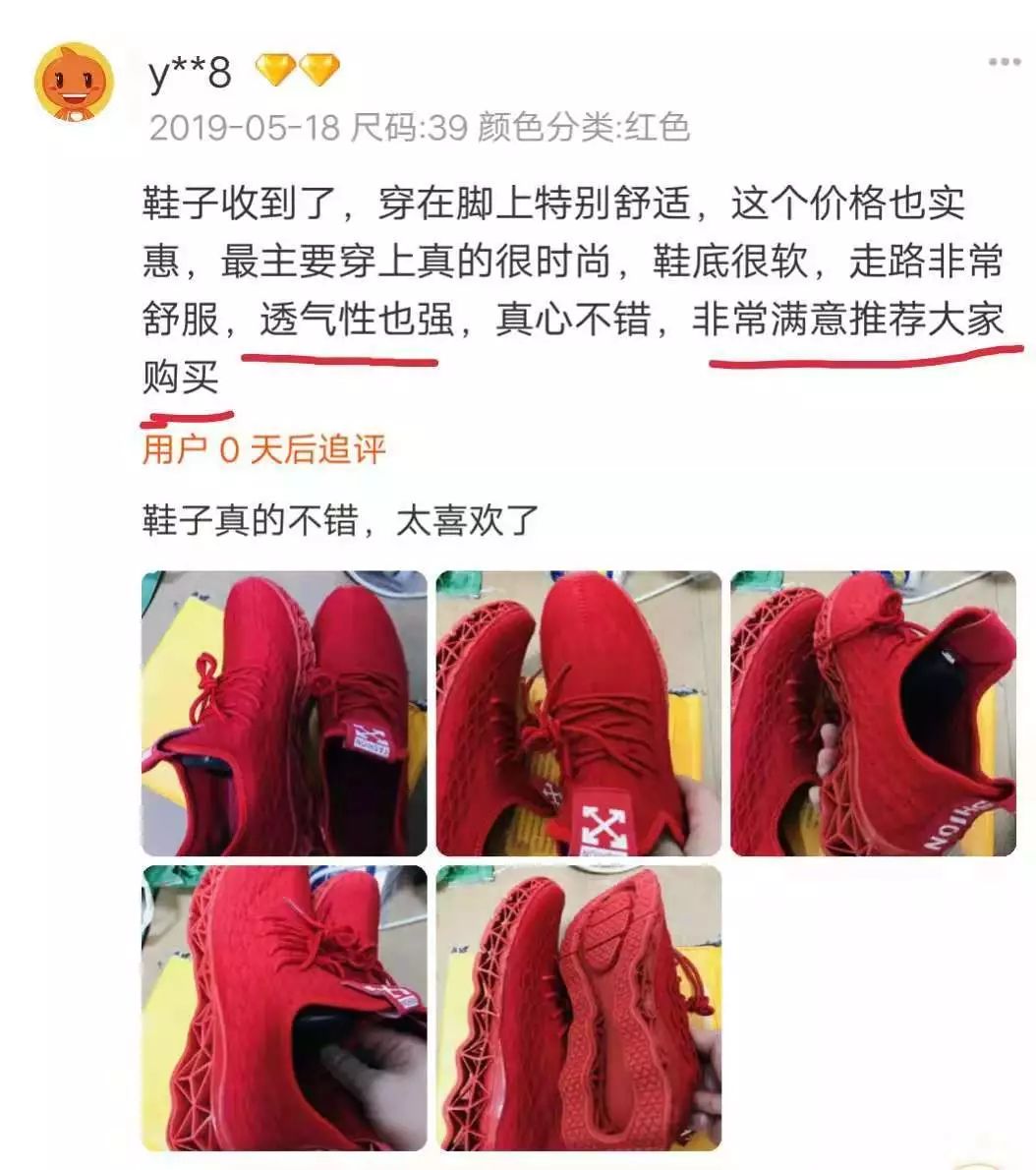 跑鞋鞋底黑科技,鞋底带刀的黑科技鞋