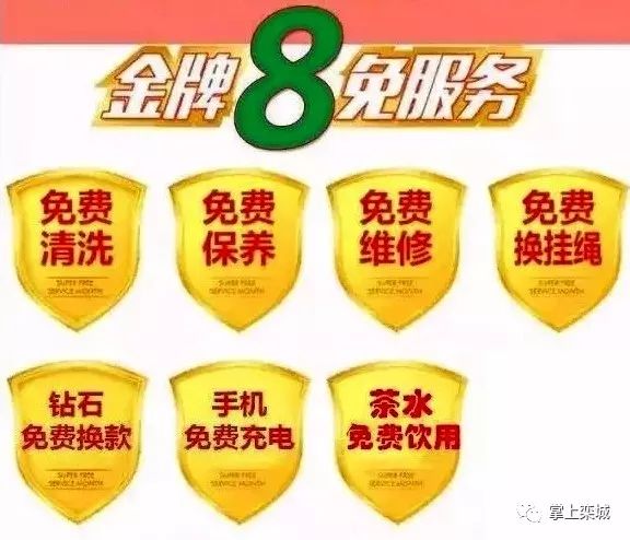 天呐！为七夕礼物，栾城小伙居然去“抢”珠宝店