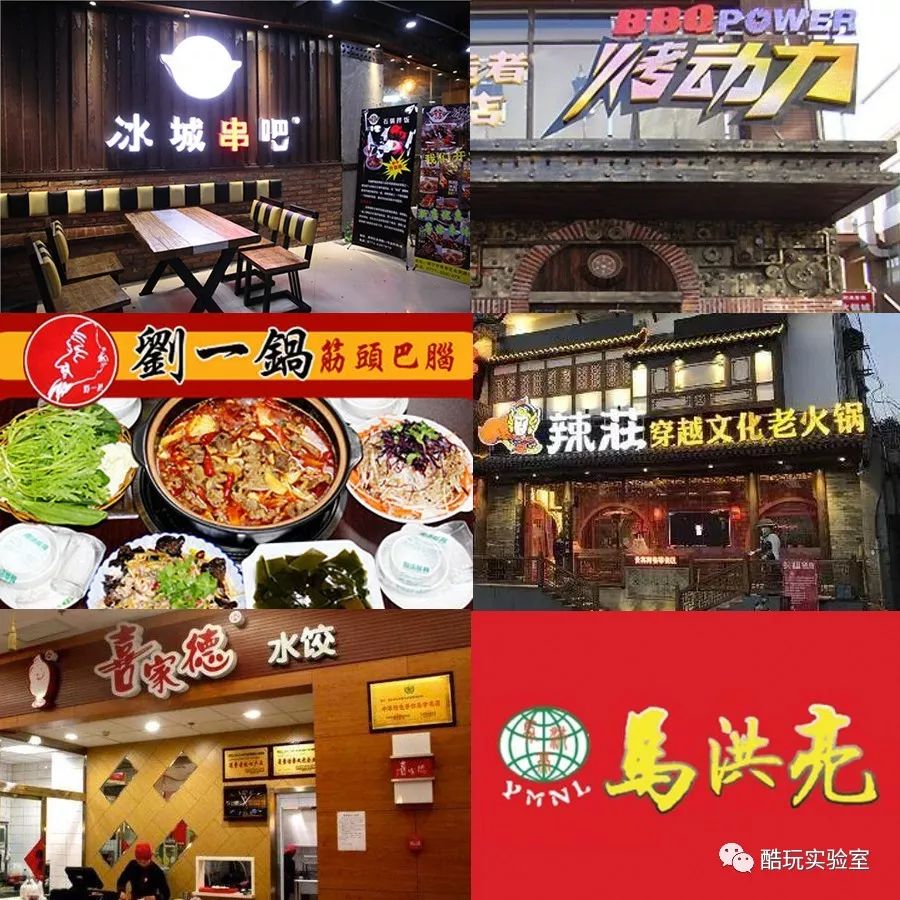 来自东北人的冰与火之歌：从杨国福到双黄蛋雪糕