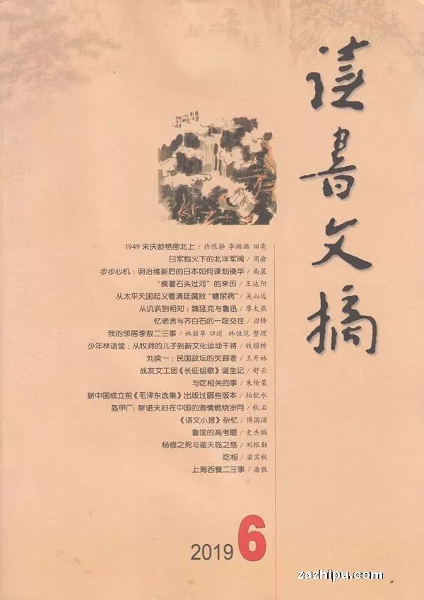 文摘简短版,文摘经典美文是怎么变现