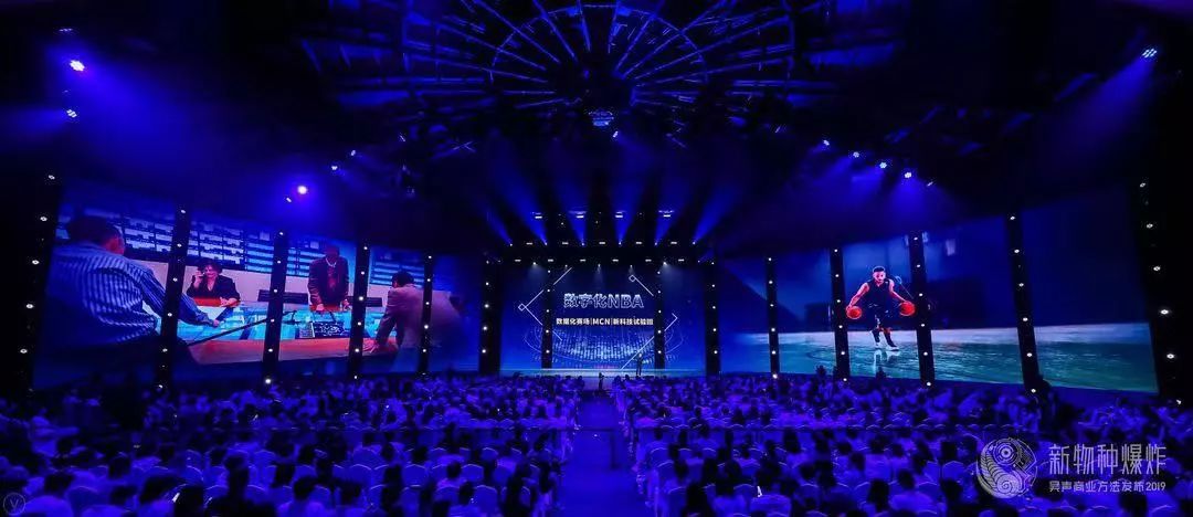 吴声物种大爆发,吴声演讲新物种