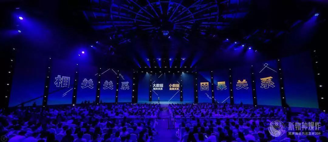 吴声物种大爆发,吴声演讲新物种