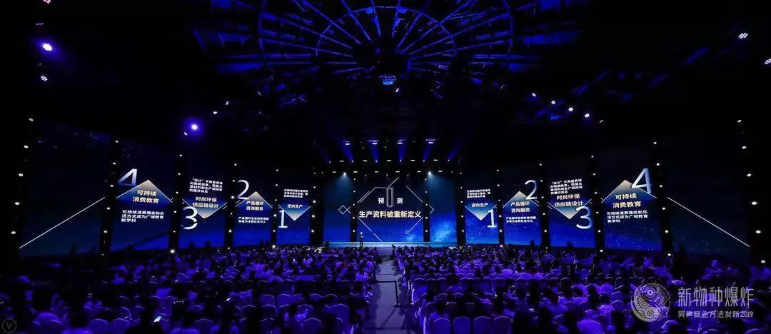 吴声物种大爆发,吴声演讲新物种