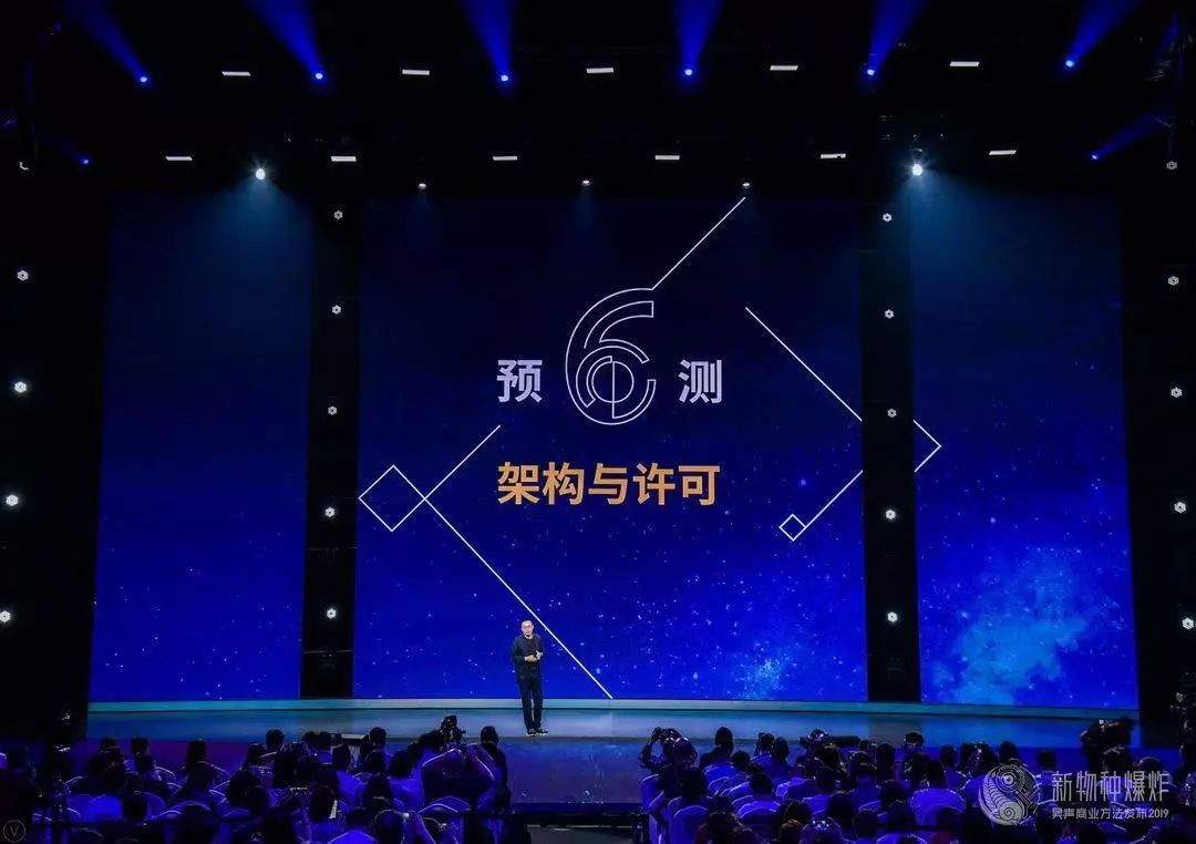 新物种吴声完整版,吴声谈新物种爆发