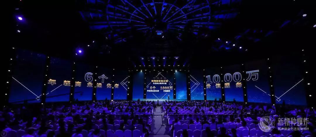 新物种吴声完整版,吴声商业模式新物种