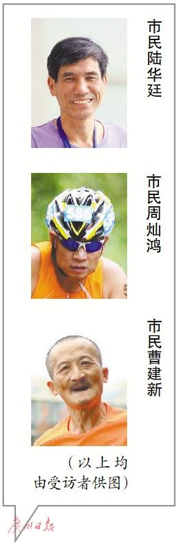 奋斗的赛场青春的城市