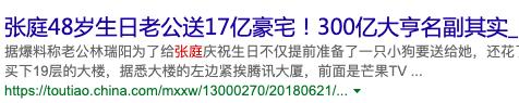 昔日女神负面消息缠身险过气，转手做生意却搞得风生水起