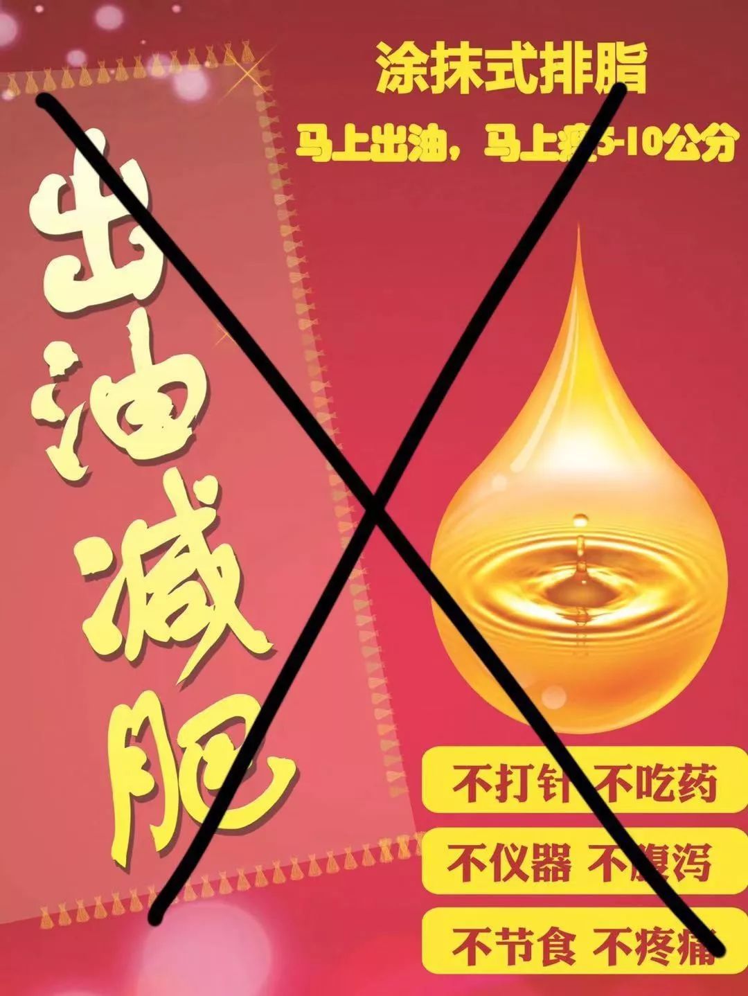 昔日女神负面消息缠身险过气，转手做生意却搞得风生水起