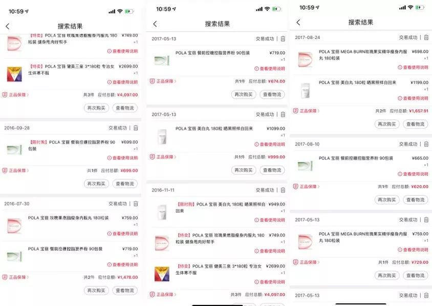 昔日女神负面消息缠身险过气,转手做生意却搞得风生水起