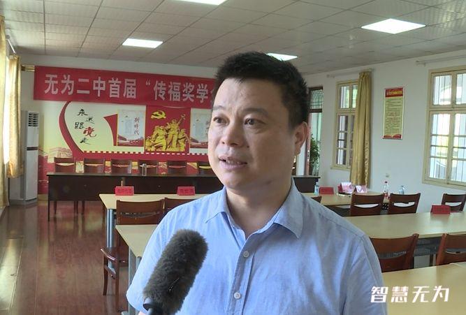 王传福奖学金,王传福母校捐款