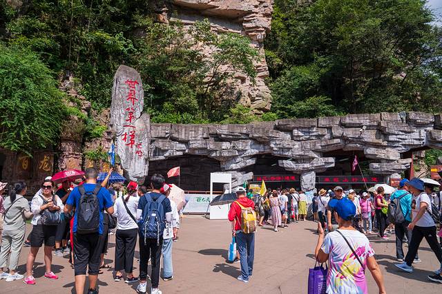 张家界魅力湘西春节自由行,张家界魅力湘西打卡第一天