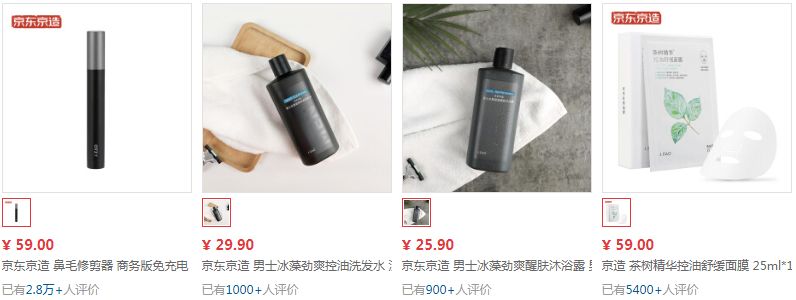 淘宝和京东美妆哪一个更好,美妆正品代工厂排名前十