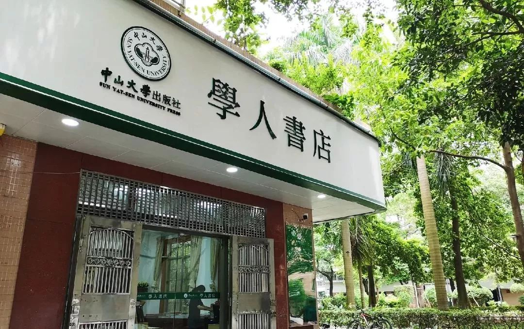 最美书店网红打卡地,不能错过的网红书店
