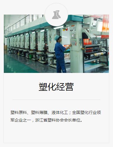 浙江不限学历招聘,浙农控股集团有限公司招聘