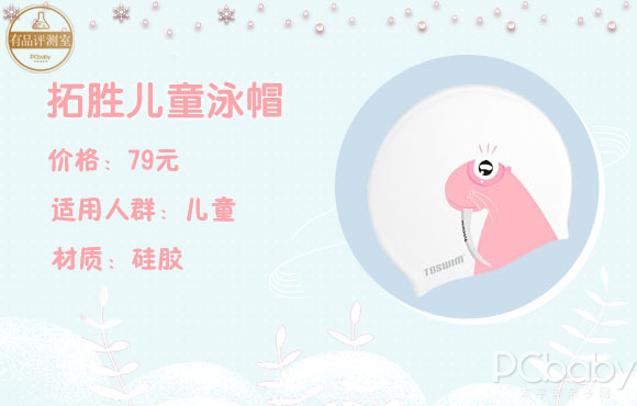 碧海蓝天橱窗好物分享,儿童夏天沙滩好物推荐