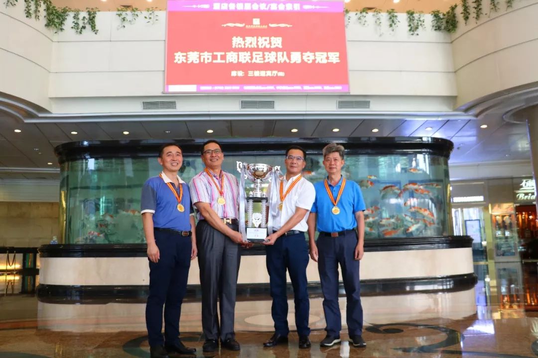 东莞体育运动学校夺冠,广东东莞银行篮球队夺冠视频