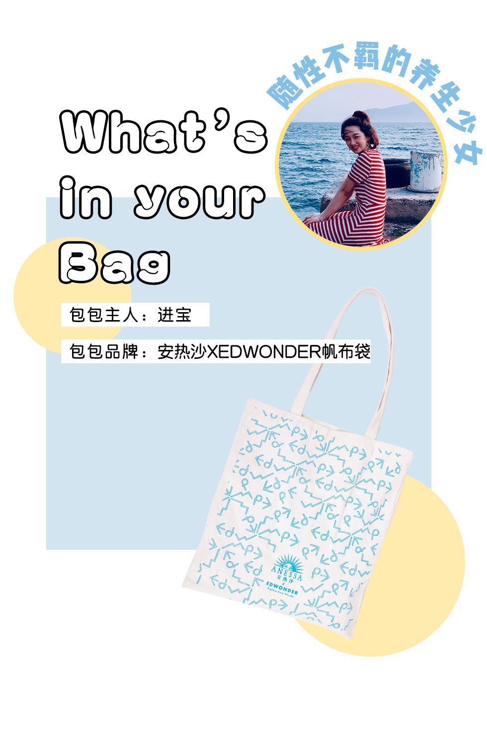 美妆公司上班的女孩,美妆公司的女生