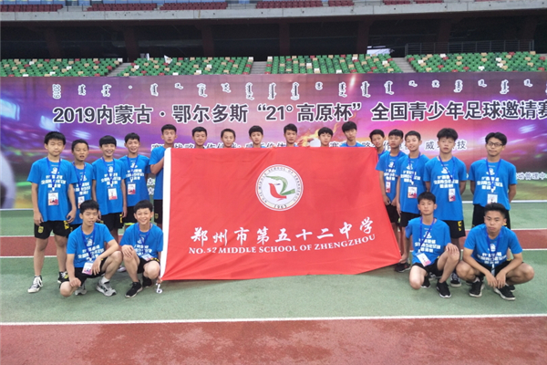 推动校园足球发展的思路,推动校园足球运动的文化意义