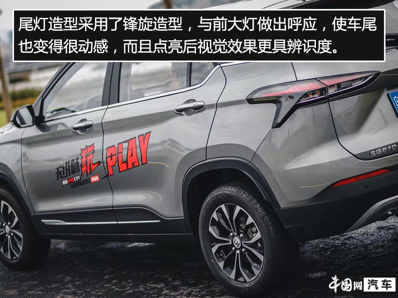 2020款畅享型宝骏510cvt质量怎么样,宝骏510操控性好吗