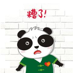 成都城东足球公园体育场,成都人工草坪足球场规划