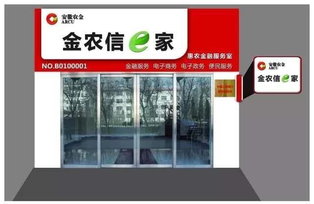 银行企业如何利用互联网转型,重生银行完整版