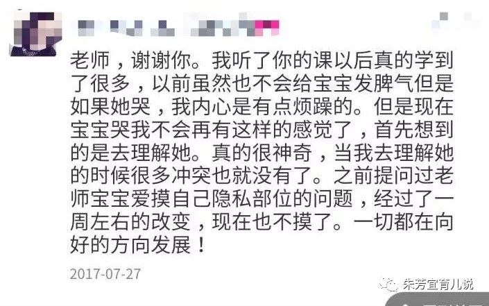 朱老师零基础教学,朱老师开课啦完整视频