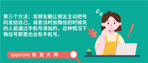 手机恢复出厂怎么恢复通讯录,通讯录删了怎么恢复