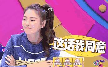 低情商开撕真戏精?”野蛮少女“与素人同行玩出真性情