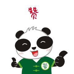 鎴愰兘涓鍑鸿閬垮牭鏀荤暐,鎴愰兘闀垮亣閬垮牭鎸囧崡