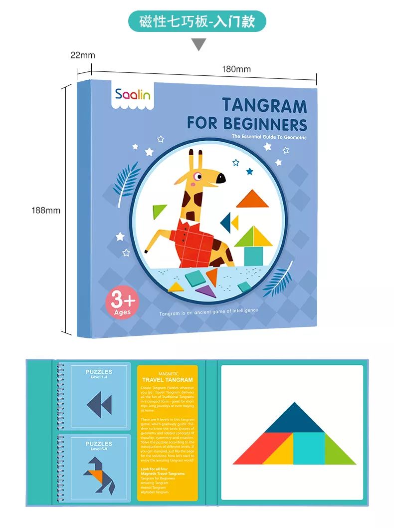 火爆返场，理解几何关系、培养空间思维全靠它