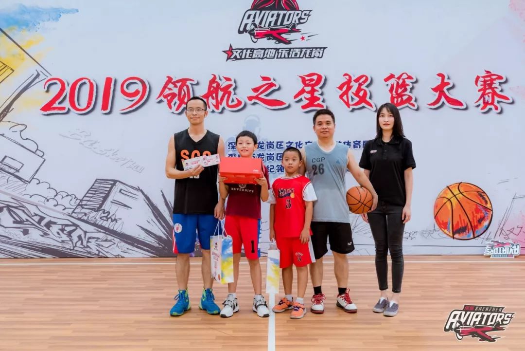 「热情难挡」2019“领航之星”投篮大赛坂田街道站