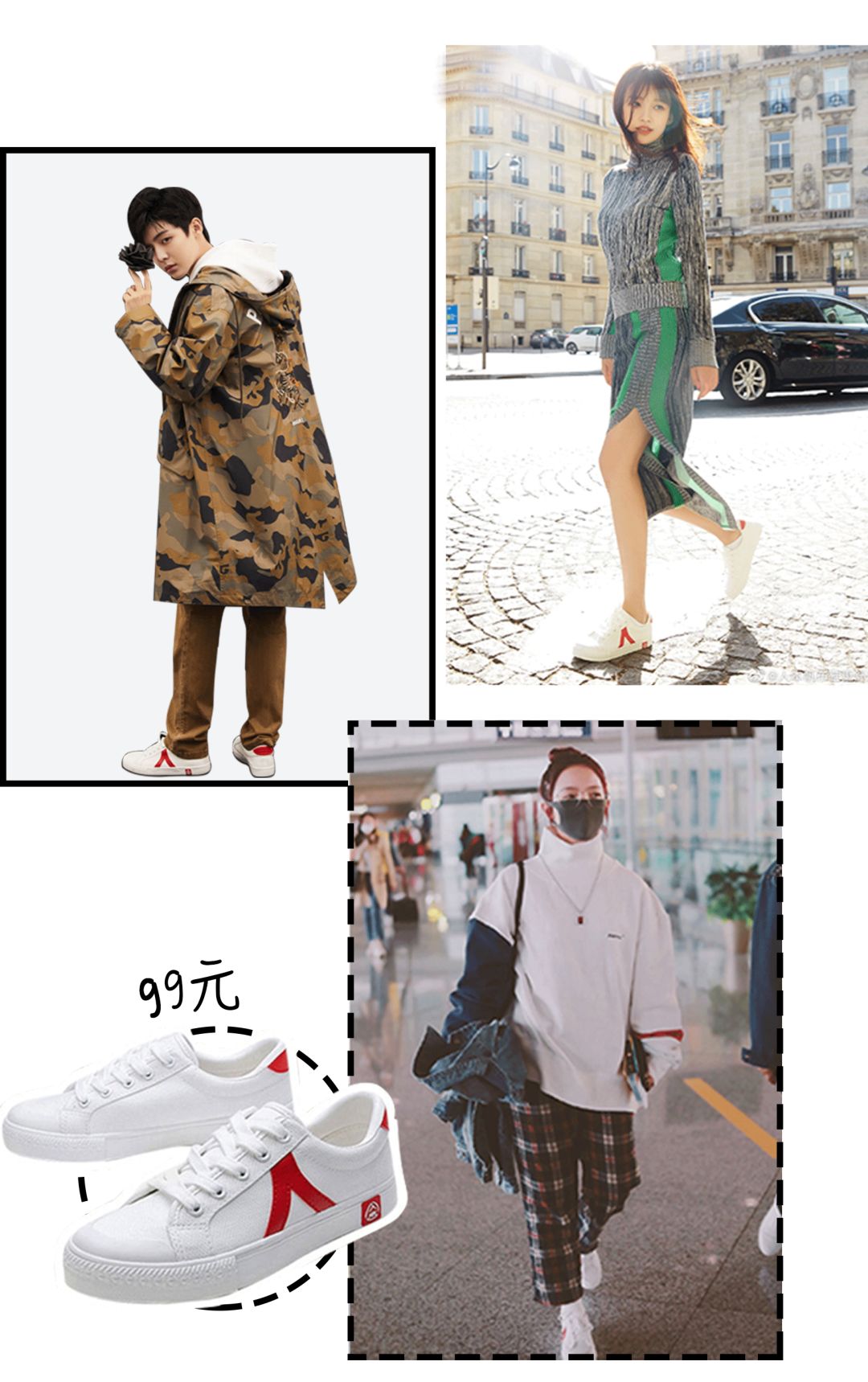 倪妮的同款帆布鞋,倪妮机场同款鞋