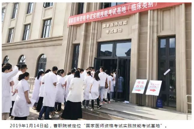 曹妃甸这个学校“三动”战略助力健康中国行动