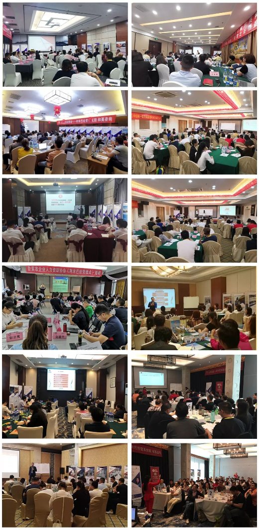 和英阿米巴经营方案实操班,和英阿米巴总裁课程