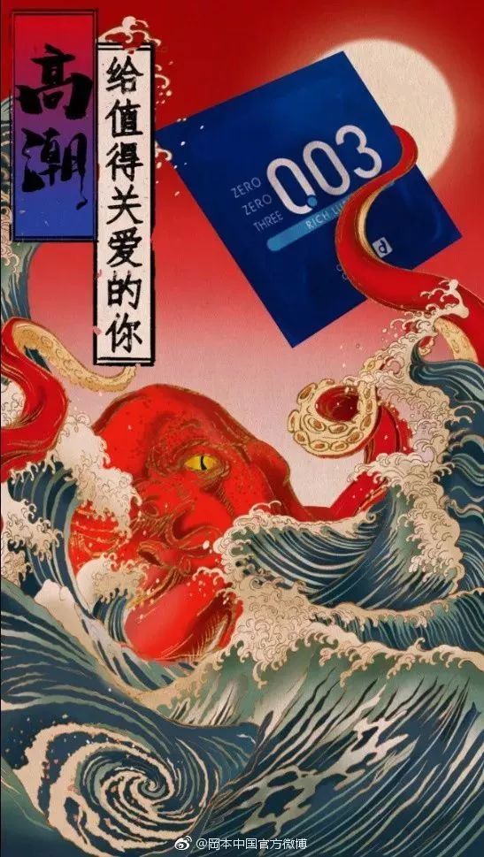 深圳地铁投放广告被举报,深圳地铁站雷人广告