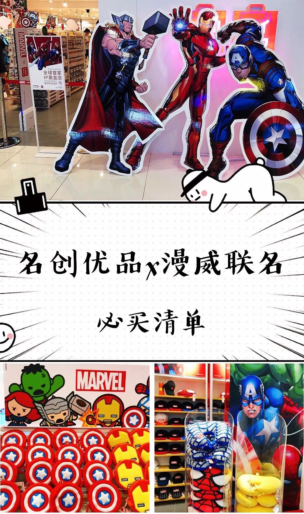 已实测！成都人吃了26年的廖记棒棒鸡开卖中式汉堡！10多块钱居然能买正版漫威...这一波跨界骚操作你打几分？