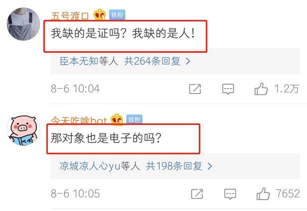 七夕预约领证流程,七夕领证仪式感流程