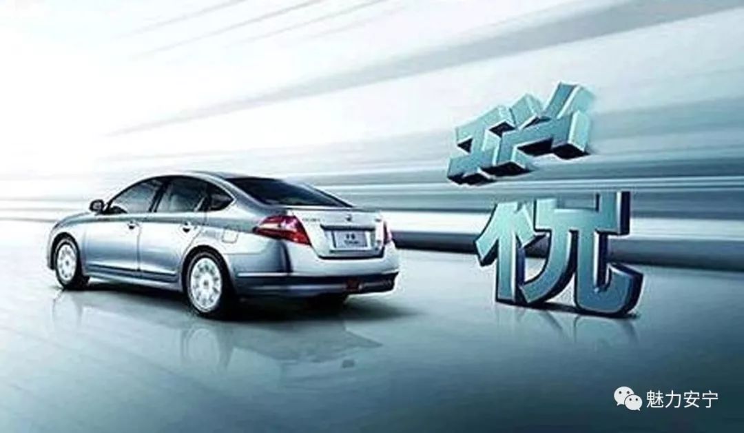 车辆购置税法解读国家税务总局,车辆购置税减税降费政策