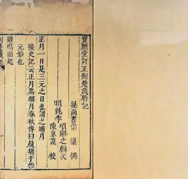 施爱东：织女的工作安排与牛郎的户籍归属|文化纵横