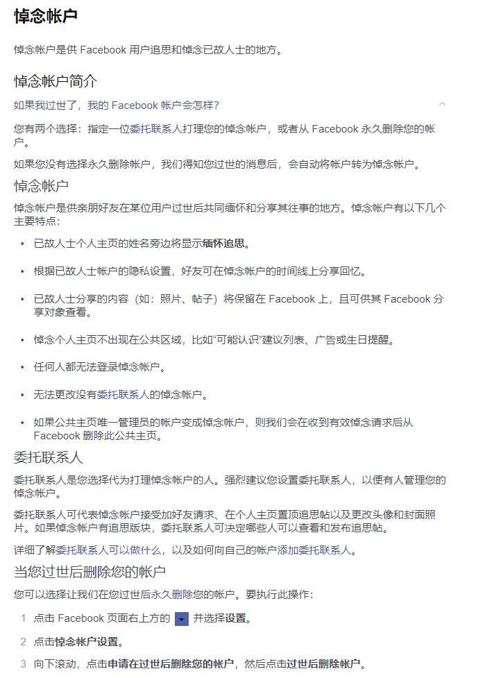 把QQ微信传给我们的下一代，能办到吗？