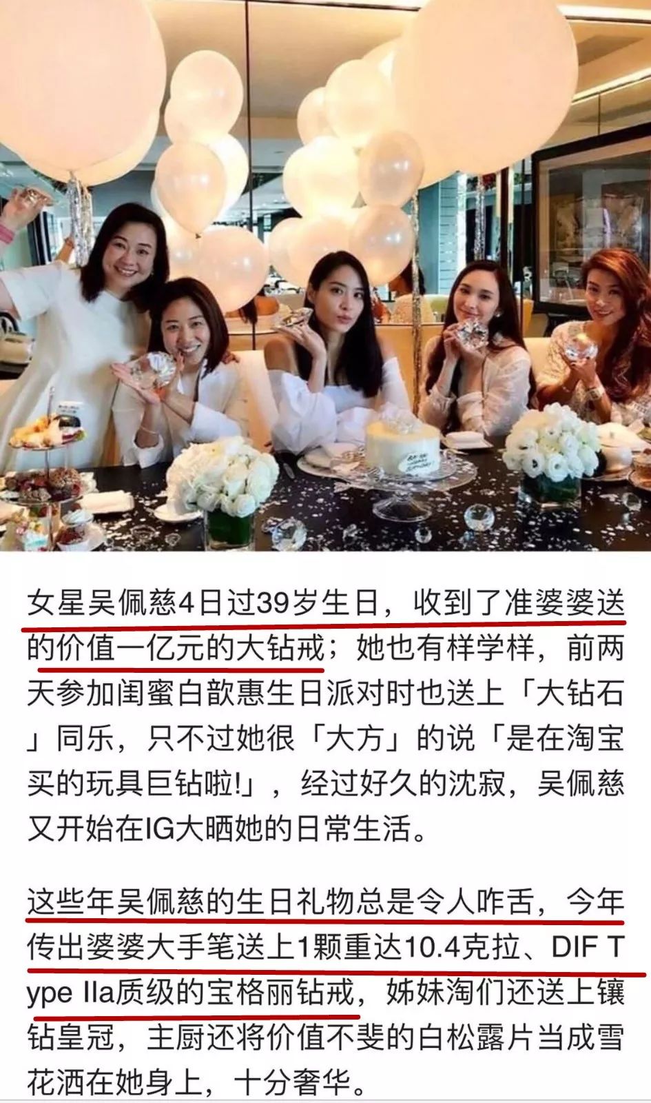 大家误会了，她明明是最努力的豪门阔太