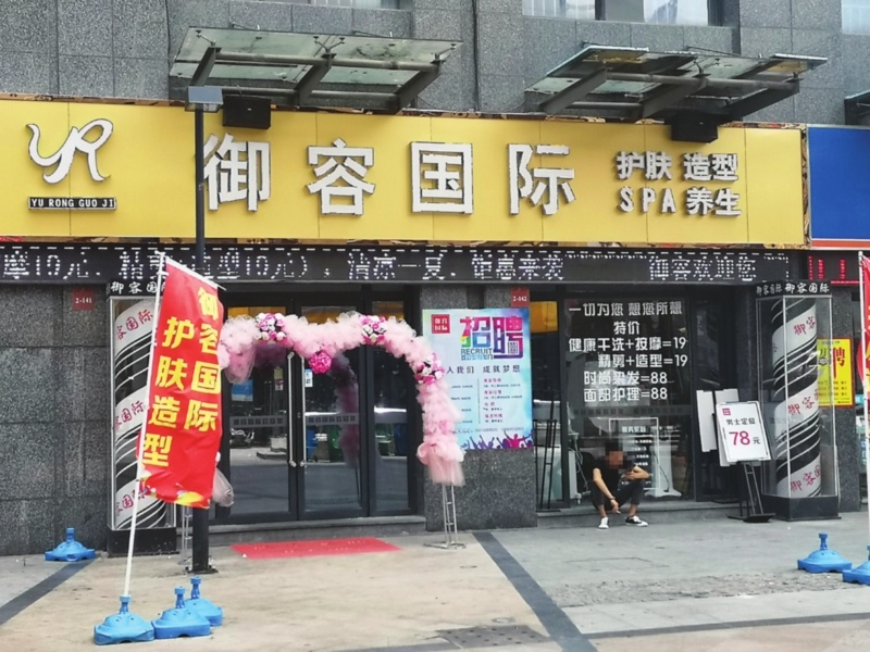 文眼线时麻药入眼灼伤角膜顾客要求赔三千