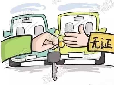 借车给无驾驶证出事故谁负责,车借给没有驾照的人出了事故