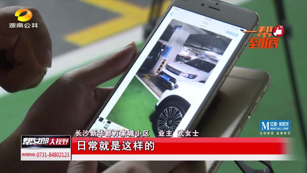 帮女郎呼吁三方协调：要么降低收费标准要么释放临停车位总之过道违停问题要解决